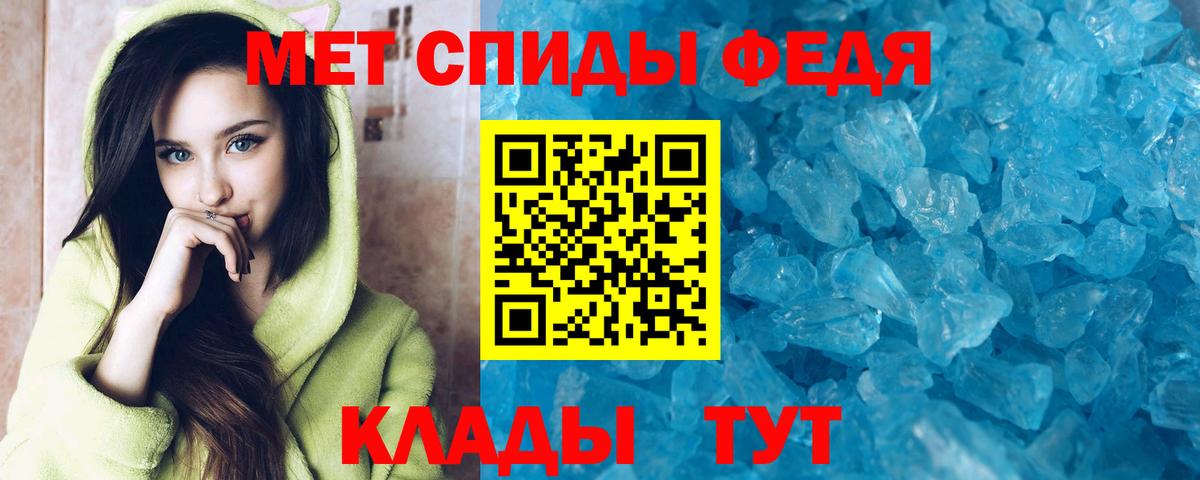 Королёв  Amphetamine 97%  Вход с VPN 