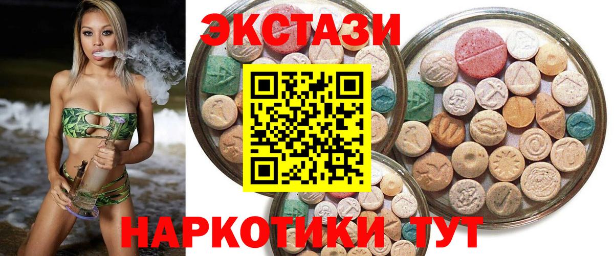 ЭКСТАЗИ Punisher  маркетплейс какой сайт  Экстази  Королёв  ЭКСТАЗИ XTC  Вход с VPN  даркнет сайт 