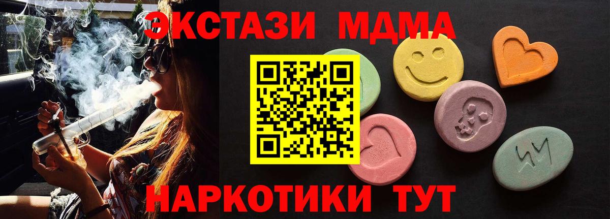 Ecstasy 99% Королёв