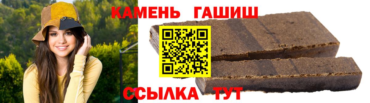 Гашиш Ice-O-Lator Королёв