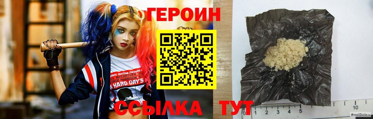 Канабис  Вход с VPN  Гашиш  Мефедрон   Меф  Королёв  NBOMe  Канабис  COCAIN 