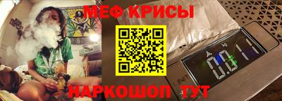 мефедрон VHQ Кимры