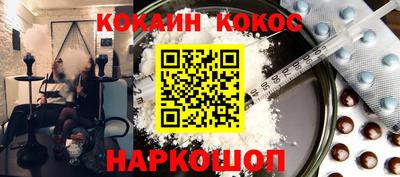 jwh Кингисепп