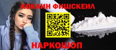 мефедрон VHQ Кимры