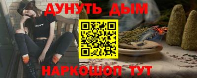 мефедрон VHQ Кимры