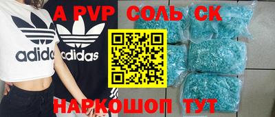 крисы Кинель