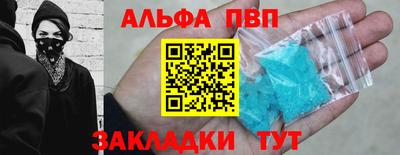 мефедрон VHQ Кимры