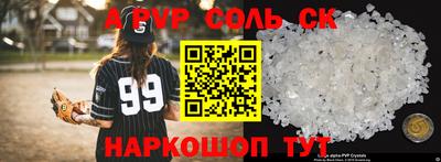 jwh Кингисепп