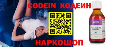 крисы Кинель