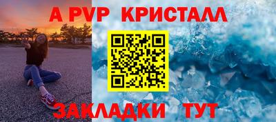 крисы Кинель