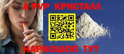 мефедрон VHQ Кимры