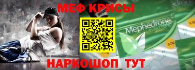 мефедрон VHQ Кимры
