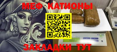 мефедрон VHQ Кимры