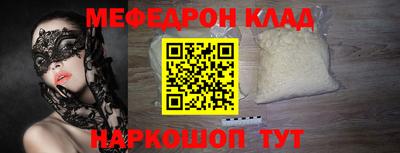 крисы Кинель