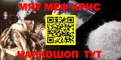 крисы Кинель