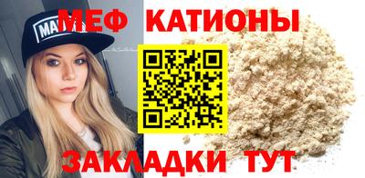 мефедрон VHQ Кимры