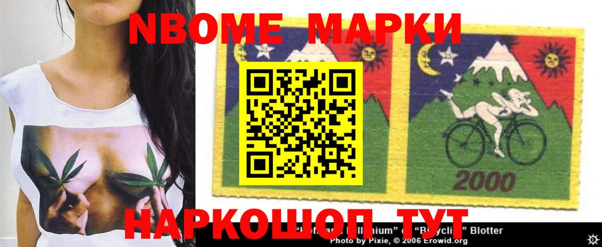 LSD-25 экстази кислота Королёв