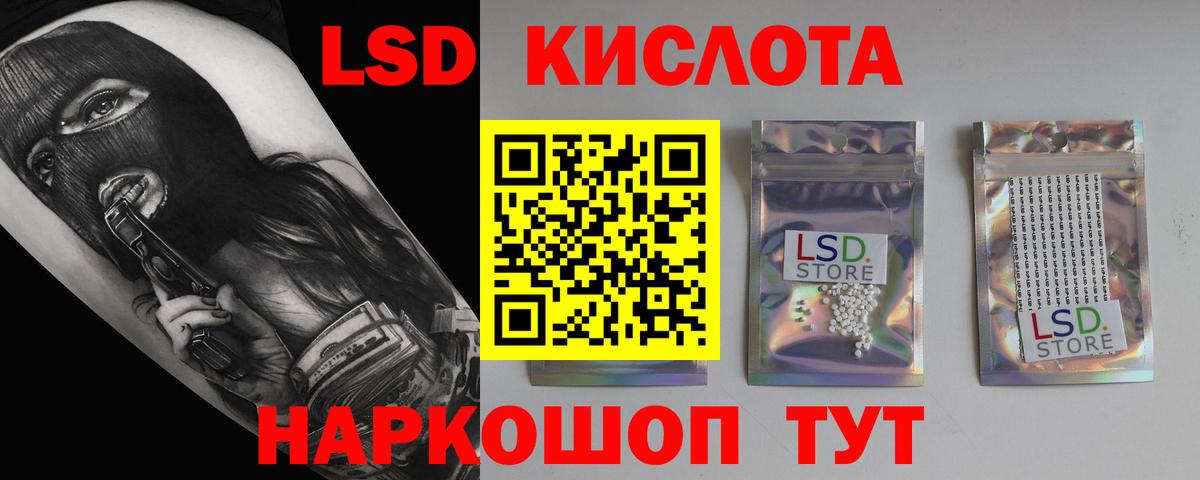 LSD-25 экстази  LSD-25 экстази ecstasy  Вход с VPN  Лсд 25 экстази ecstasy  Королёв 