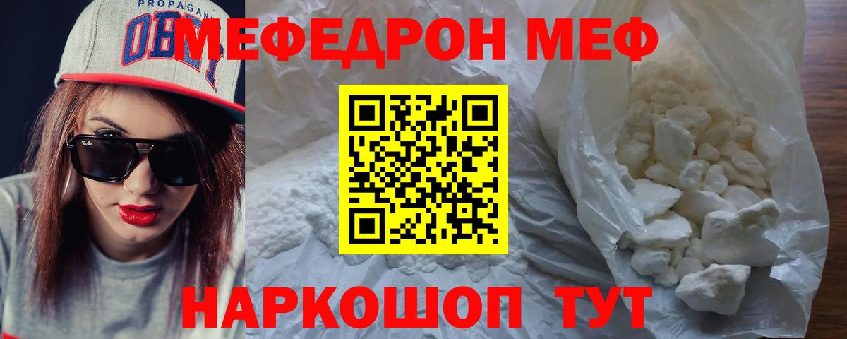 МЕФ 4 MMC  Вход с VPN  Королёв 
