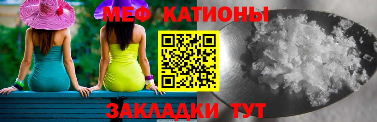 Мефедрон Королёв