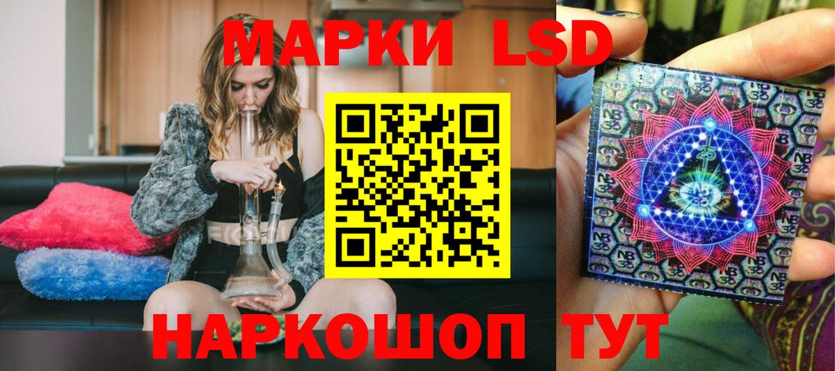 Королёв  Наркотические марки  Вход с VPN  Наркотические марки 1,8мг 