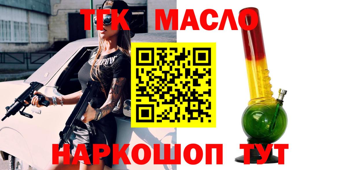 Дистиллят ТГК концентрат Королёв