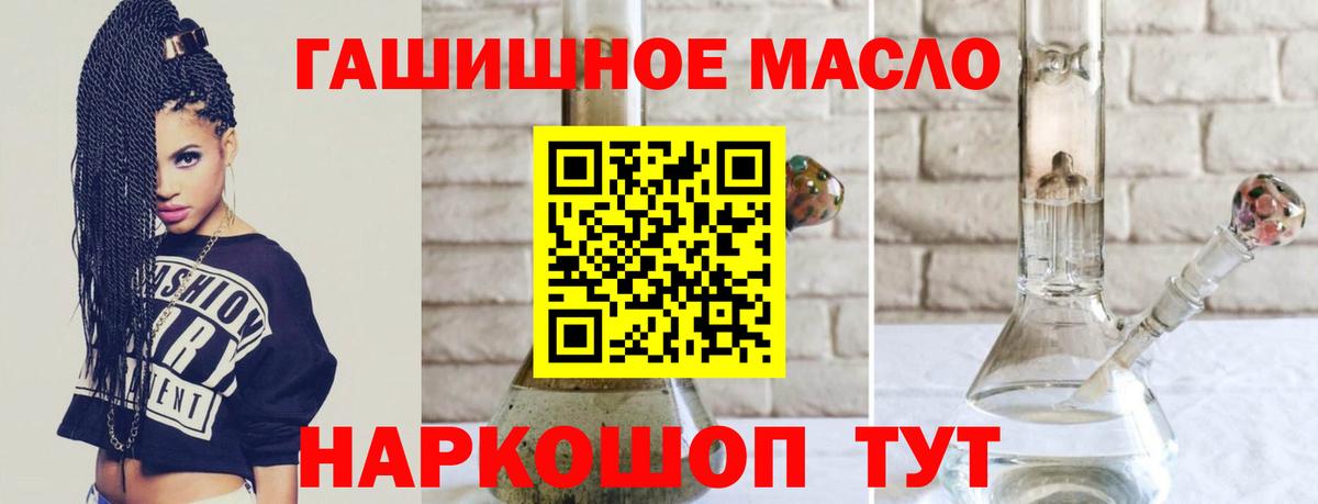 Дистиллят ТГК Wax  Дистиллят ТГК вейп с тгк  Королёв  Вход с VPN 