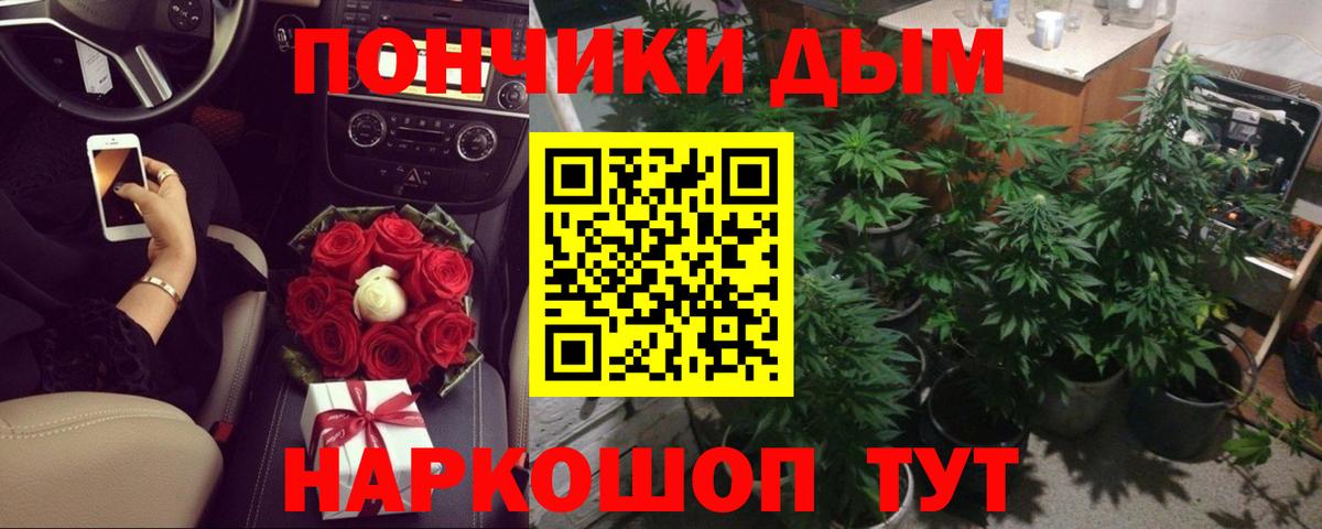 Шишки марихуана VHQ Королёв