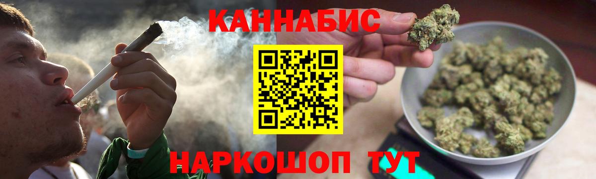 Конопля конопля  Вход с VPN  МАРИХУАНА LSD WEED  Шишки марихуана ГИДРОПОН  Королёв 